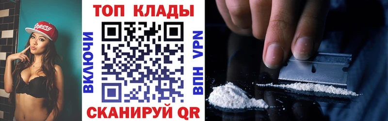Какие есть наркотики Кизел АМФЕТАМИН  COCAIN  Гашиш  Канабис  APVP 