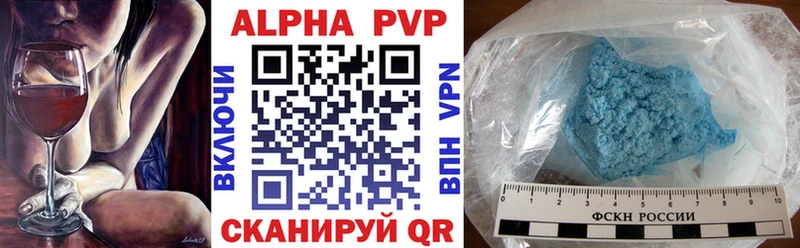 Alpha-PVP Соль  купить   Кизел 