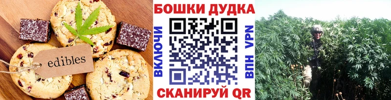 Canna-Cookies марихуана  наркошоп  Кизел 
