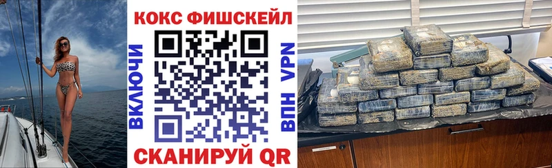 mega как зайти Кизел КОКАИН VHQ