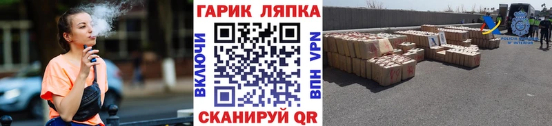 Гашиш Изолятор  Кизел 