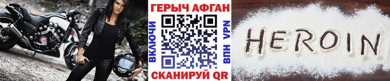 ГЕРОИН гречка где продают наркотики Кизел