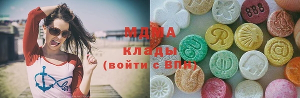 марки lsd Заволжск