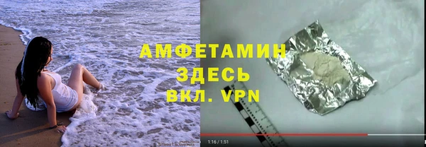 марки lsd Заволжск