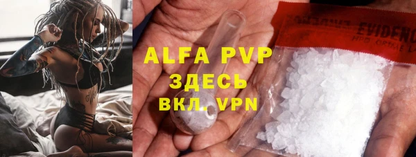 скорость mdpv Заводоуковск