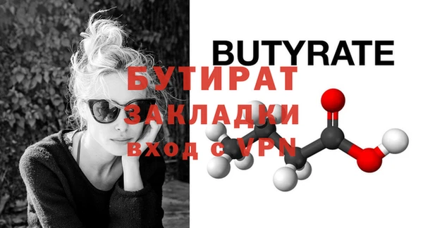 скорость mdpv Заводоуковск