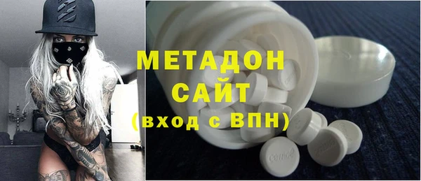 кокаин VHQ Заволжье