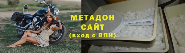 марки lsd Заволжск