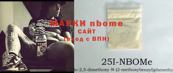 кокаин VHQ Заволжье