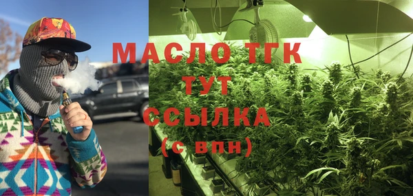 скорость mdpv Заводоуковск