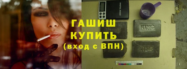 кокаин VHQ Заволжье