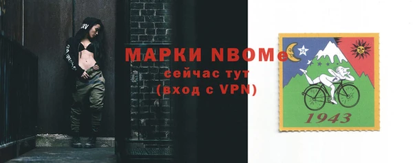 скорость mdpv Заводоуковск