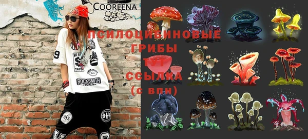 кокаин VHQ Заволжье