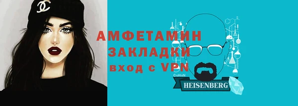 кокаин VHQ Заволжье