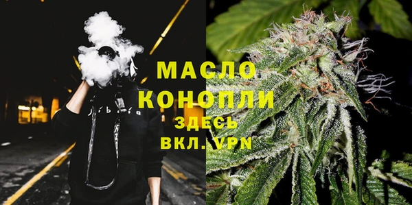 2c-b Слюдянка