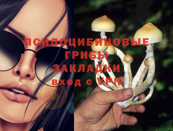 кокаин VHQ Заволжье