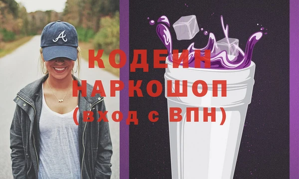 кокаин VHQ Заволжье