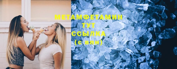 скорость mdpv Заводоуковск