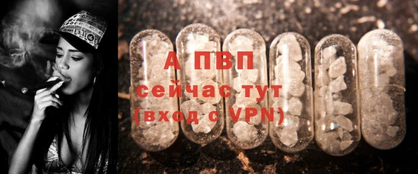 скорость mdpv Заводоуковск