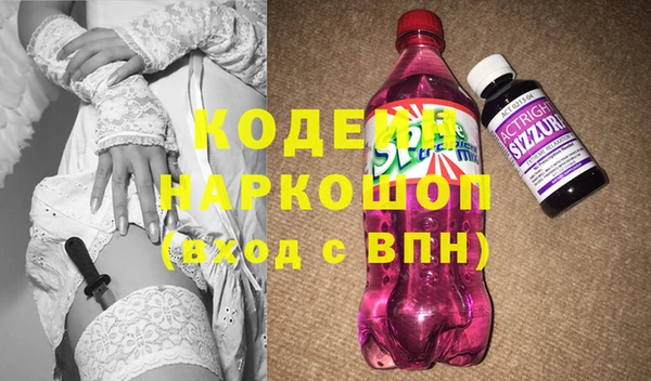 кокаин VHQ Заволжье