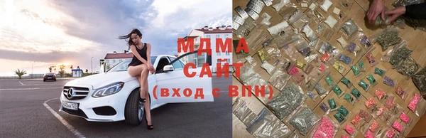 марки lsd Заволжск