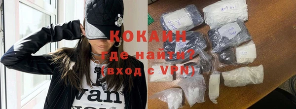 кокаин VHQ Заволжье