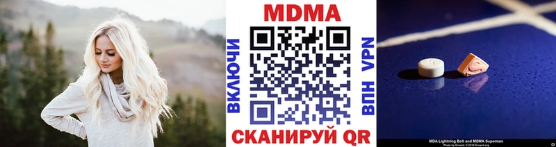 МДМА кристаллы  сколько стоит  Кизел 
