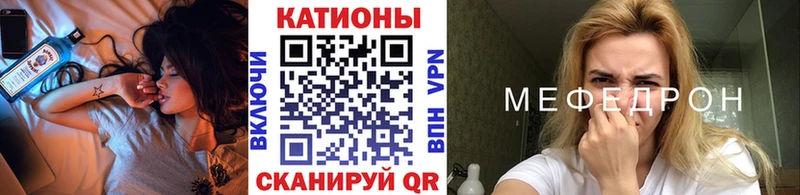 Меф кристаллы  дарнет шоп  Кизел 