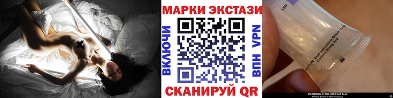Марки N-bome 1500мкг  Кизел 