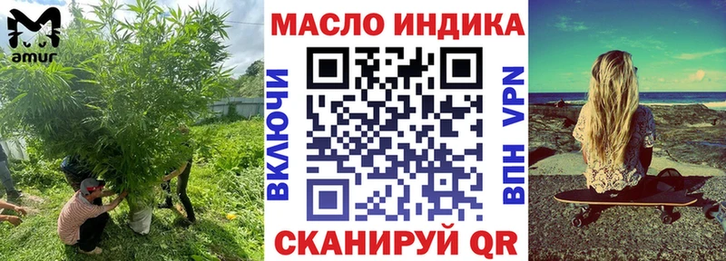 Дистиллят ТГК THC oil  площадка наркотические препараты  Кизел 